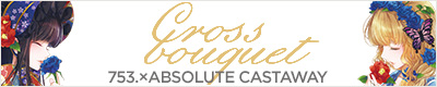 Cross bouquet