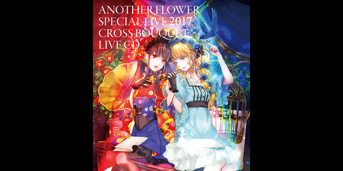 Another Flower Special Live 2017「Cross bouquet」LIVE CD