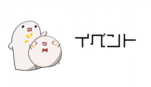 M3-2020秋　しちごさん。& canoue おしながき